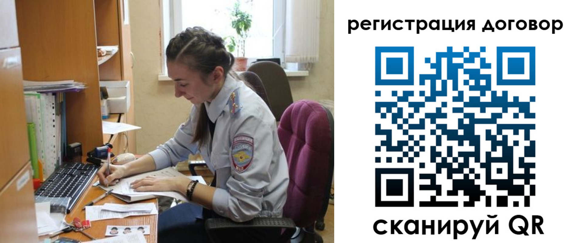 найти адрес прописки в Углегорске
